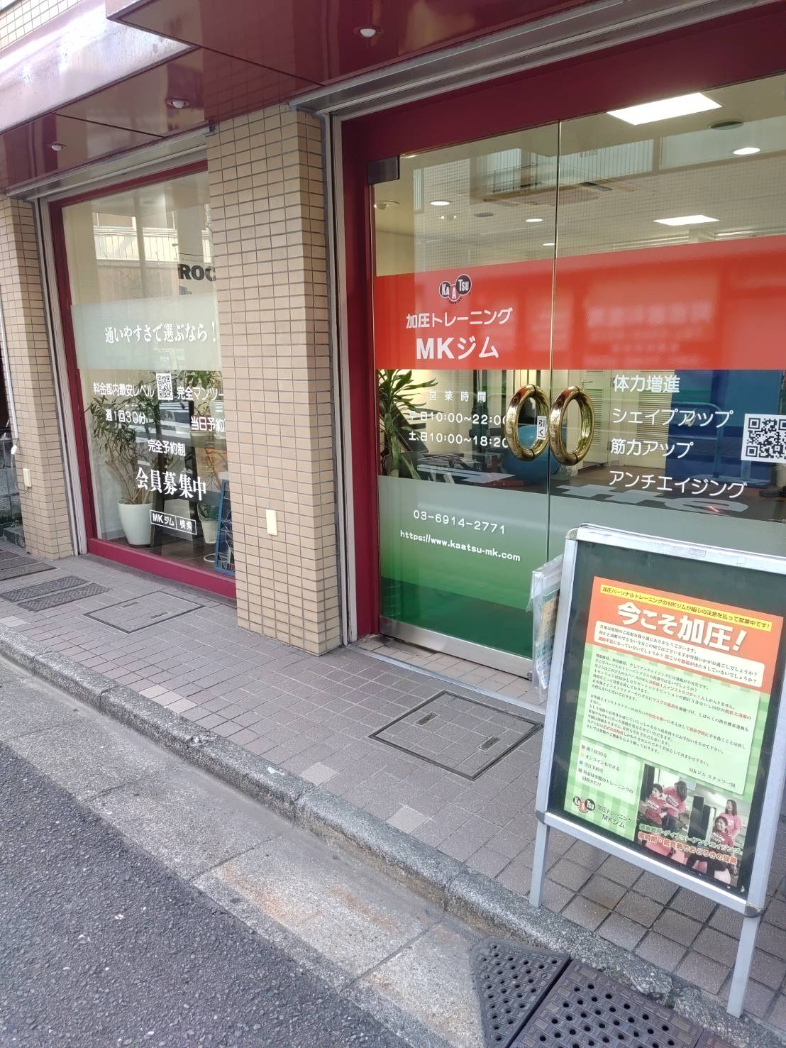 大山店の写真